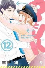 Love under Arrest T.12 Manga