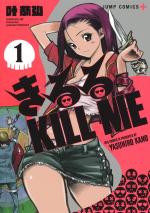Kiruru Kill Me 1 Manga