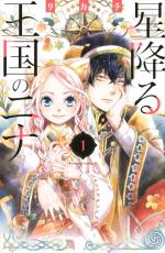 Nina du Royaume aux étoiles 1 Manga