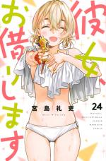 Rent-a-Girlfriend 24 Manga