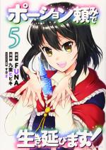 Potion-danomi de Ikinobimasu! 5 Manga