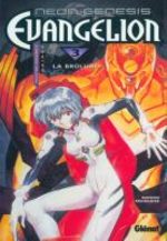 Neon Genesis Evangelion 3 Manga
