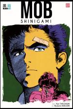 Mob shinigami 1 Manga