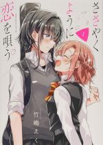 Whispering You a Love Song 1 Manga