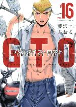 GTO Paradise Lost 16 Manga