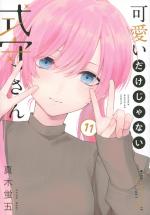 Shikimori n'est pas juste mignonne 11 Manga