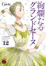 En scène ! 12 Manga