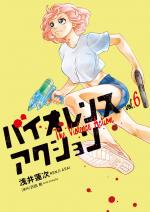 Violence Action 6 Manga