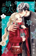 Ojou to Banken-kun 7 Manga