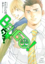 Bengo! 3 Manga