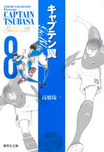 couverture, jaquette Captain Tsubasa - Golden 23 Bunko 8
