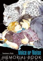Voice or Noise - Memorial Book 1