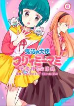 Dans l'ombre de Creamy 6 Manga