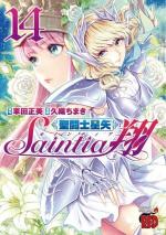 Saint Seiya - Saintia Shô 14 Manga
