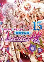 Saint Seiya - Saintia Shô 15 Manga
