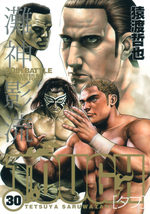 Free Fight - New Tough 30 Manga
