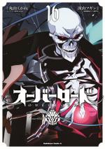 Overlord 16 Manga