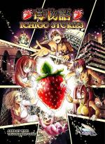 Ichigo Stories 1 Global manga