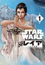 Star Wars - Leia, Princesse d'Alderaan 1 Manga