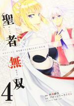 couverture, jaquette Seija Musou - Sarariiman, Isekai de Ikinokoru Tame ni Ayumu Michi 4