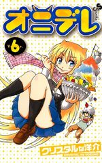 Onidere 6 Manga