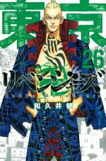 couverture, jaquette Tokyo Revengers 26