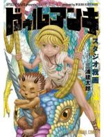 Dur-an-ki 1 Manga