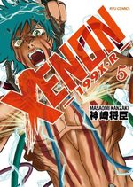 Xenon 1999XR 5 Manga