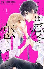 Lovely Loveless Romance 1 Manga