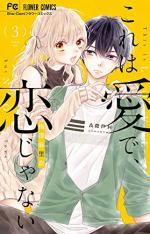 Lovely Loveless Romance 3 Manga
