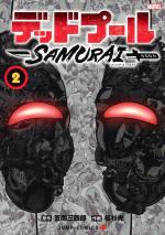 Deadpool - Samurai 2 Manga