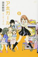 Aho Girl 6 Manga