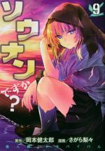 Are you lost ? 9 Manga