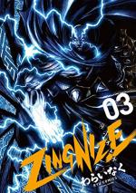 Zingnize 3 Manga