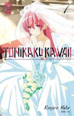 Tonikaku Kawaii 1 Manga