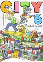 City 6 Manga