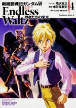 Mobile Suit Gundam Wing Endless Waltz: Glory of the Losers 4 Manga