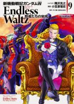 Mobile Suit Gundam Wing Endless Waltz: Glory of the Losers 9 Manga