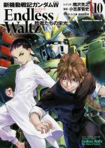 Mobile Suit Gundam Wing Endless Waltz: Glory of the Losers 10 Manga