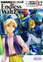 Mobile Suit Gundam Wing Endless Waltz: Glory of the Losers 12 Manga