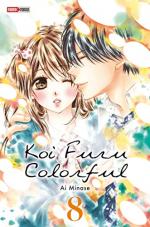 Koi Furu Colorful # 8