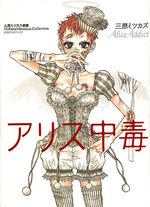 Alice addict 1 Artbook