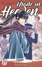 Made in Heaven [Shimaki] 10 Manga