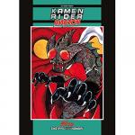 Kamen Rider Amazon 1 Manga
