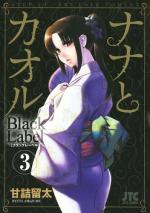 couverture, jaquette Nana to Kaoru - Black Label 3