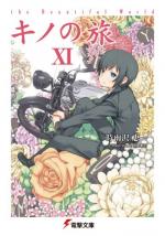 L'Odyssée de Kino 11 Light novel