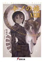 L'Odyssée de Kino 23 Light novel
