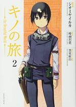 Kino no Tabi -the Beautiful World- 2 Manga