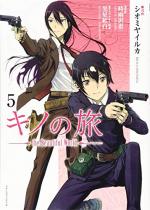 Kino no Tabi -the Beautiful World- 5 Manga