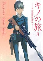 Kino no Tabi -the Beautiful World- 8 Manga